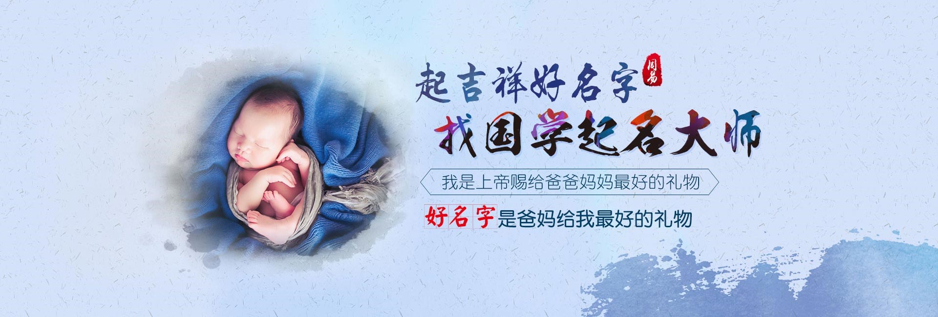 沈阳起名字哪家好-属火的字大全男孩名字 属火的字大全吉利有寓意