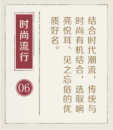 沈阳起名字哪家好-起名流程六